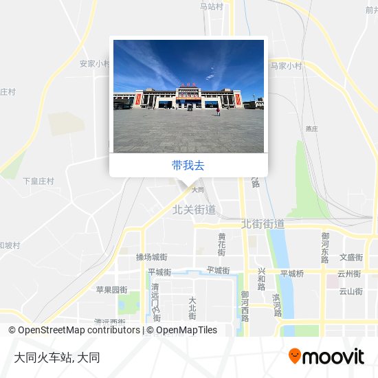 大同火车站地图