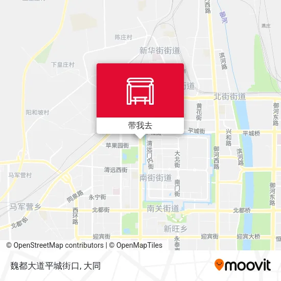 魏都大道平城街口地图
