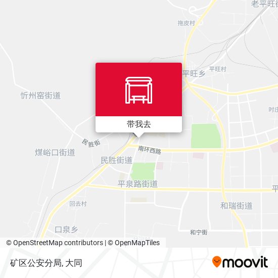 矿区公安分局地图