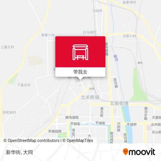 新华街地图
