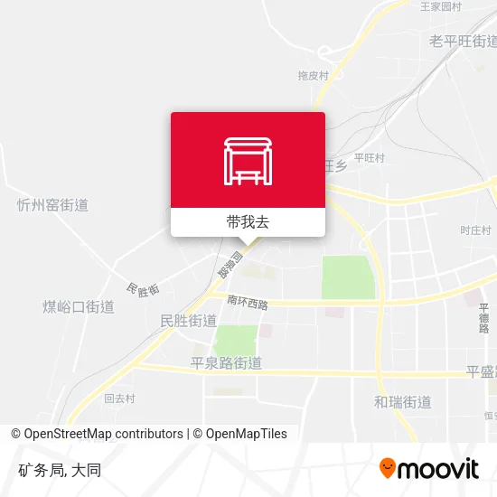 矿务局地图