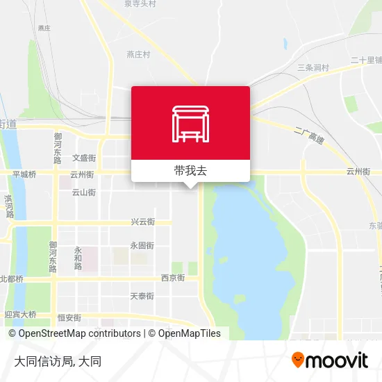大同信访局地图