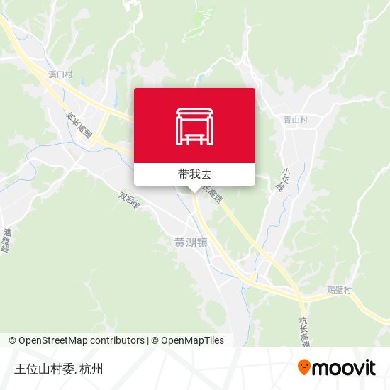 王位山村委地图