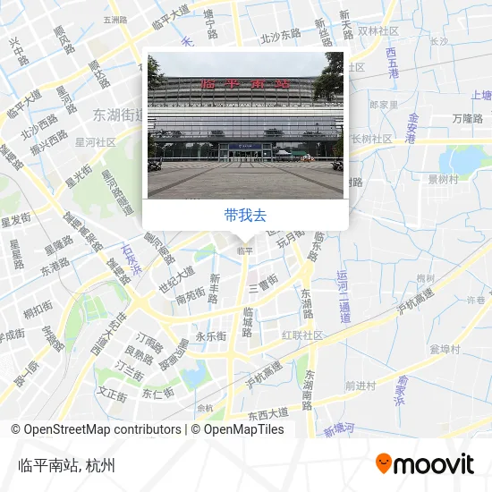 临平南站地图