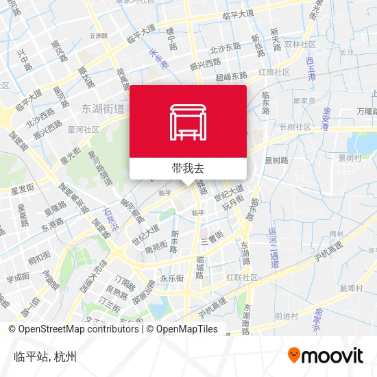 临平站地图