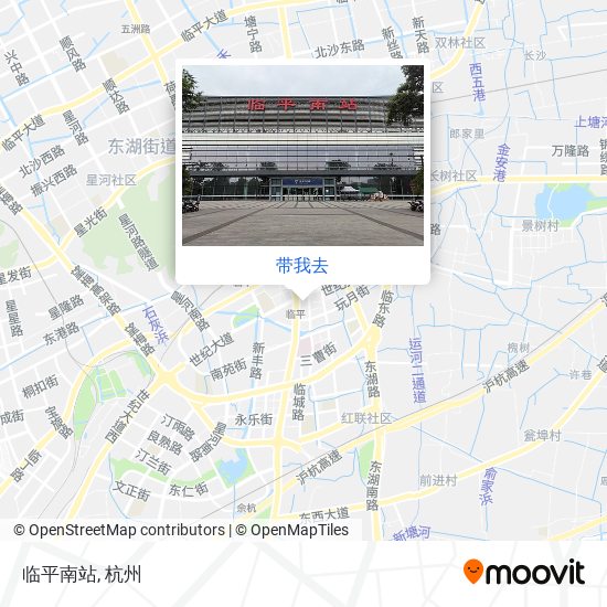 临平南站地图