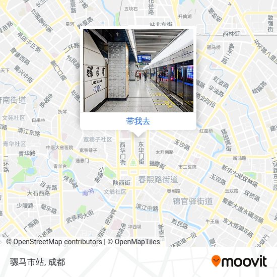 骡马市站地图