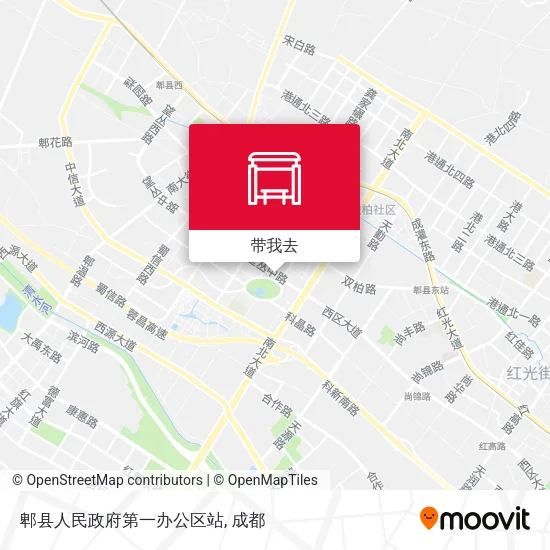 郫县人民政府第一办公区站地图