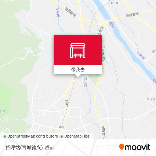 招呼站(青城德兴)地图