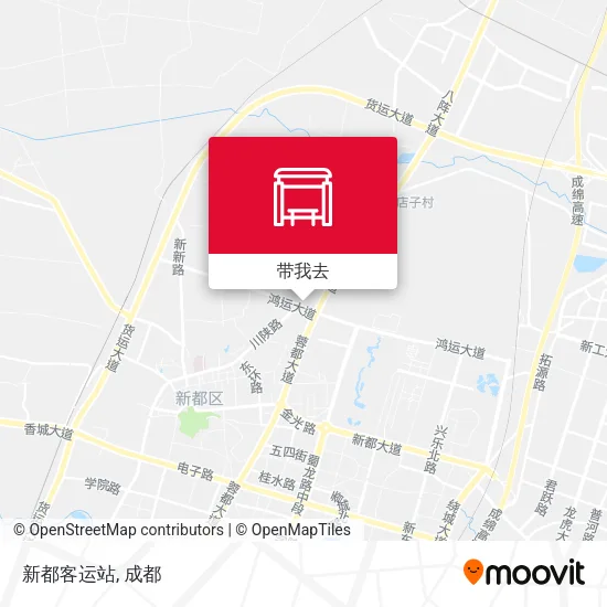 新都客运站地图