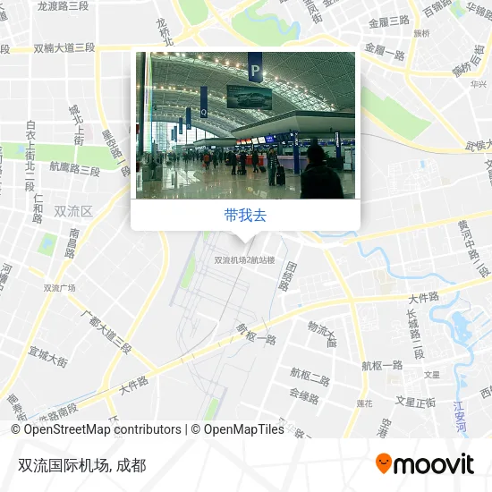 双流国际机场地图