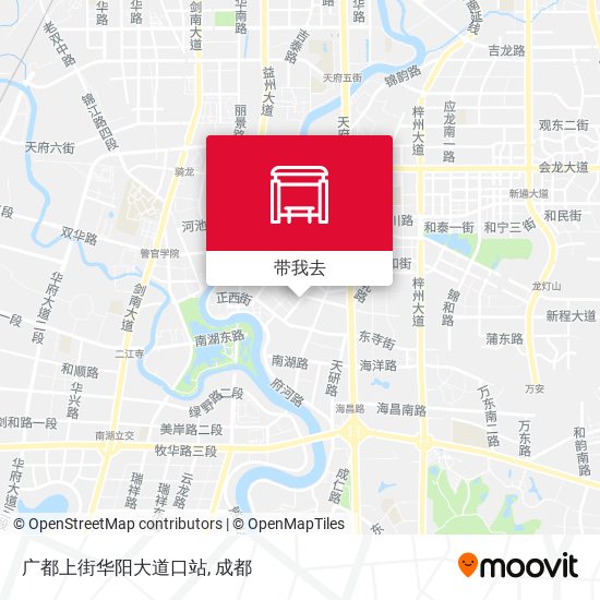 广都上街华阳大道口站地图