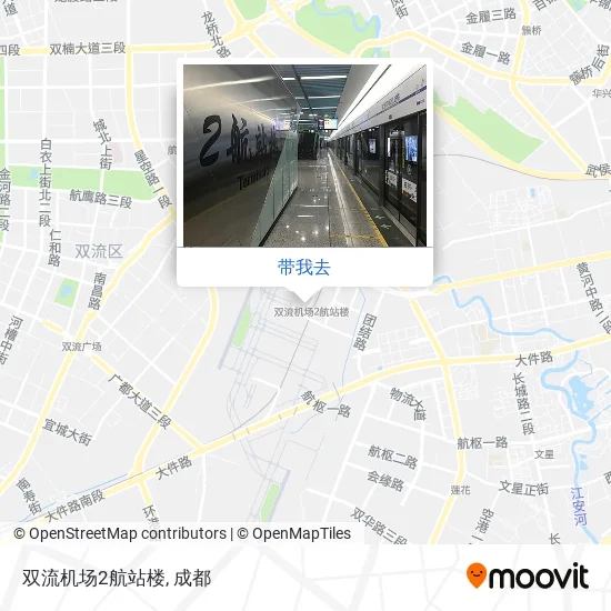 双流机场2航站楼地图