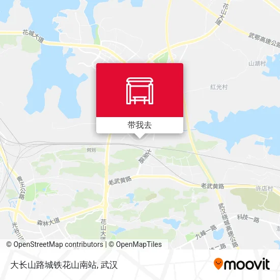 大长山路城铁花山南站地图