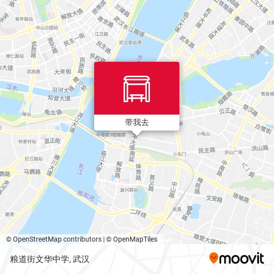 粮道街文华中学地图