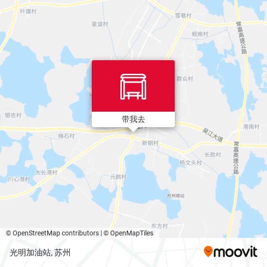 光明加油站地图