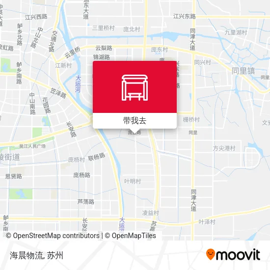 海晨物流地图
