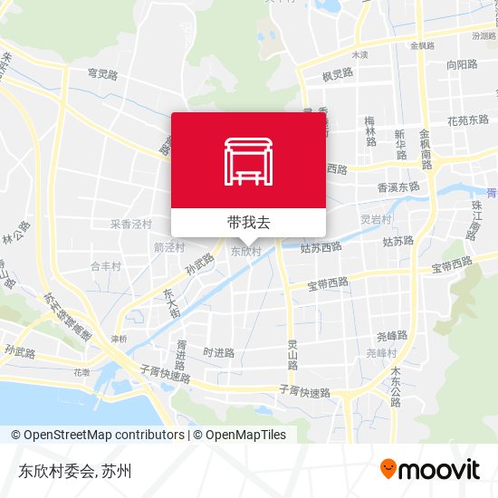 东欣村委会地图