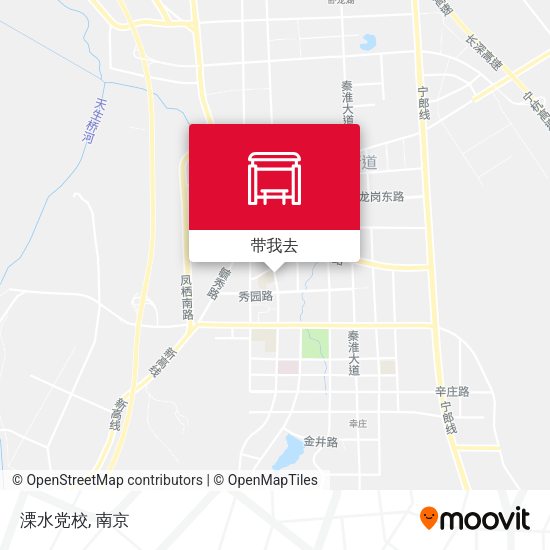 溧水党校地图