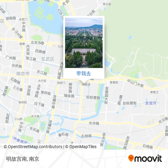 明故宫南地图