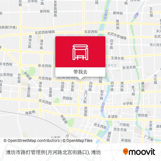 潍坊市路灯管理所(月河路北宫街路口)地图