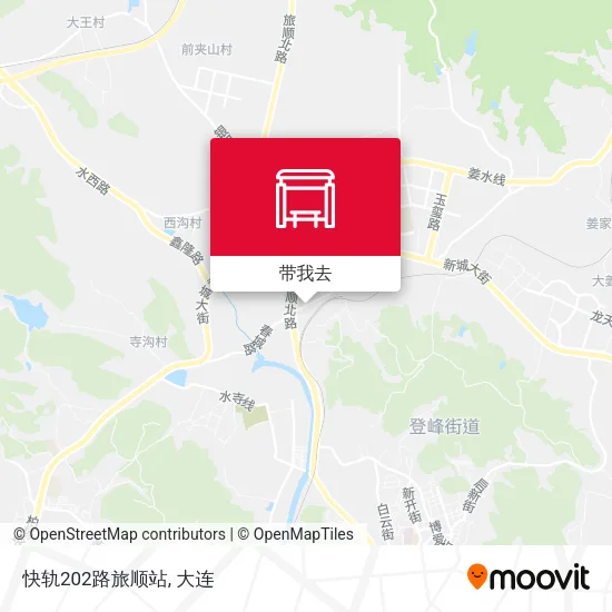 快轨202路旅顺站地图