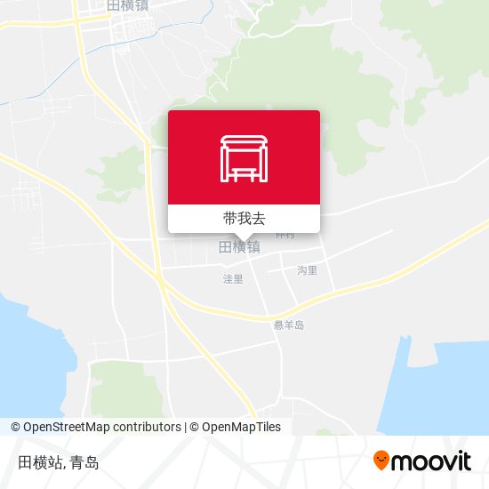 田横站地图