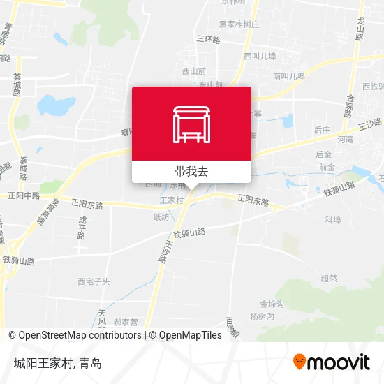 城阳王家村地图