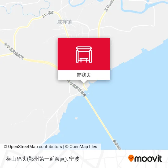 横山码头(鄞州第一近海点)地图