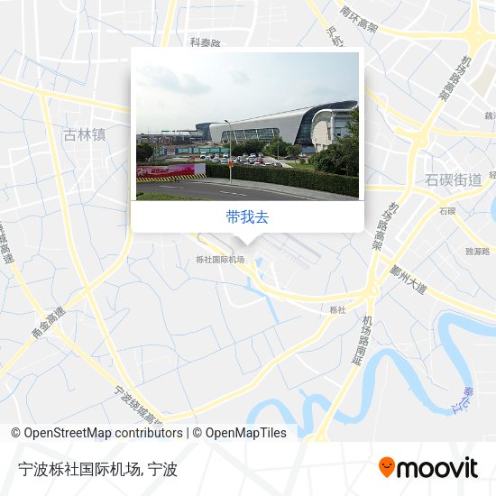 宁波栎社国际机场地图