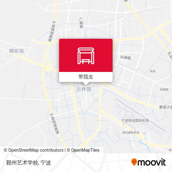 鄞州艺术学校地图