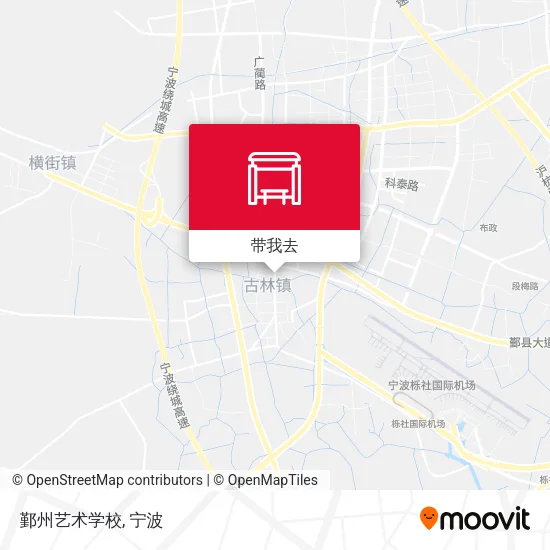 鄞州艺术学校地图