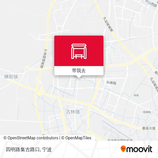 四明路集古路口地图