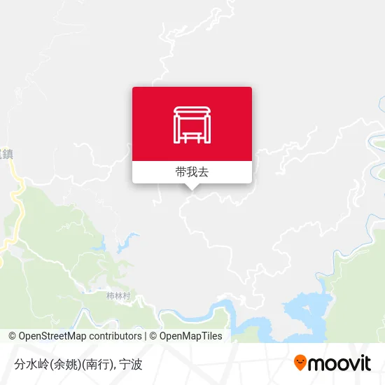 分水岭(余姚)(南行)地图