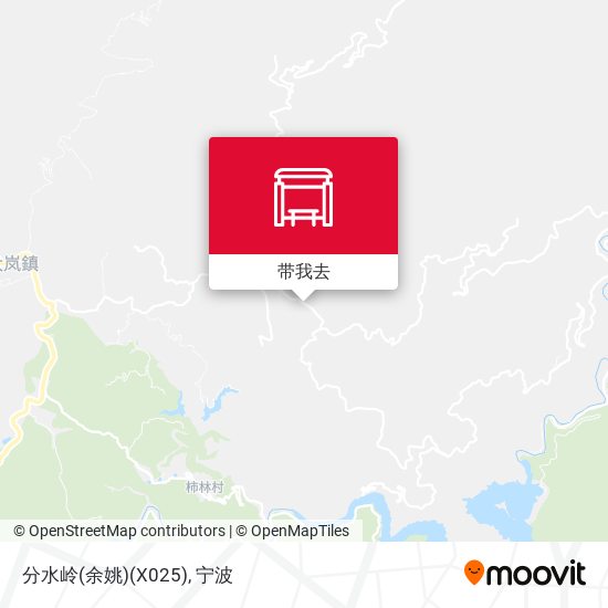 分水岭(余姚)(X025)地图