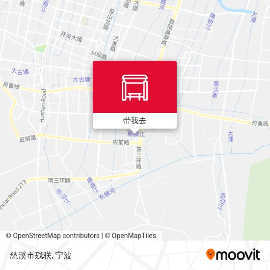 慈溪市残联地图