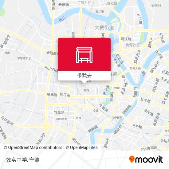 效实中学地图
