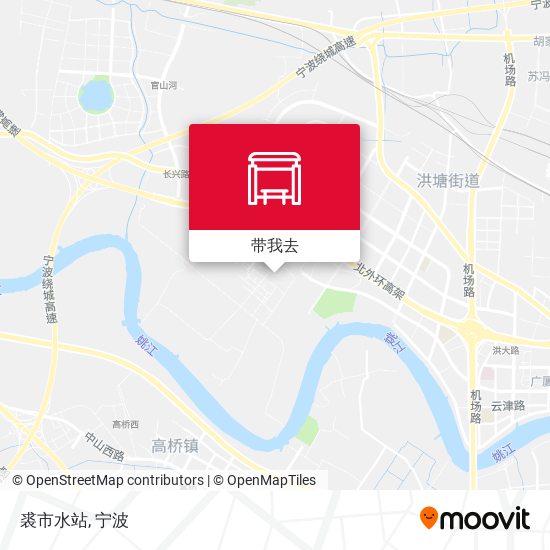 裘市水站地图