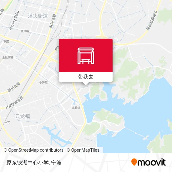 原东钱湖中心小学地图