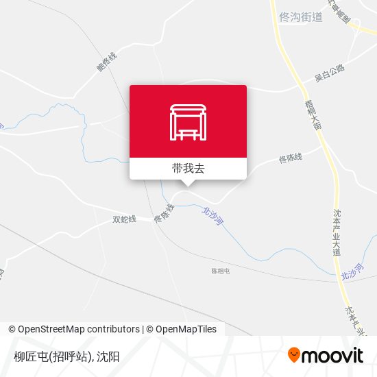 柳匠屯(招呼站)地图