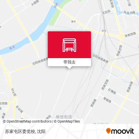 苏家屯区委党校地图