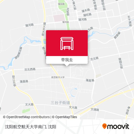 沈阳航空航天大学南门地图