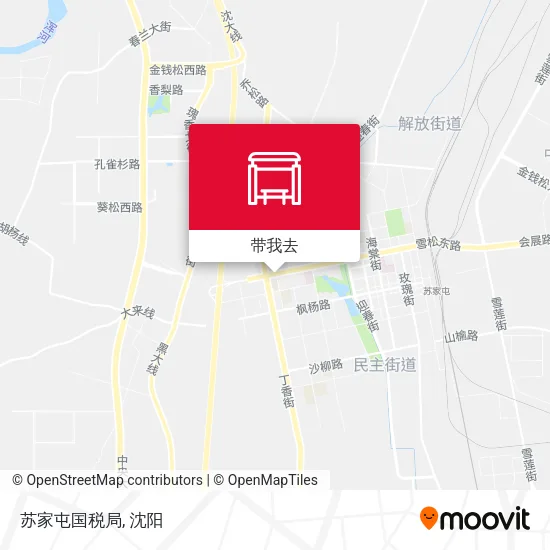 苏家屯国税局地图
