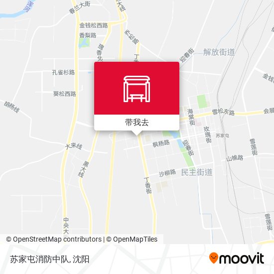 苏家屯消防中队地图