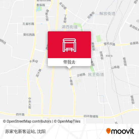 苏家屯新客运站地图
