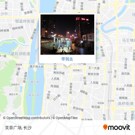 如何坐公交或地铁去芙蓉区的芙蓉广场 Moovit