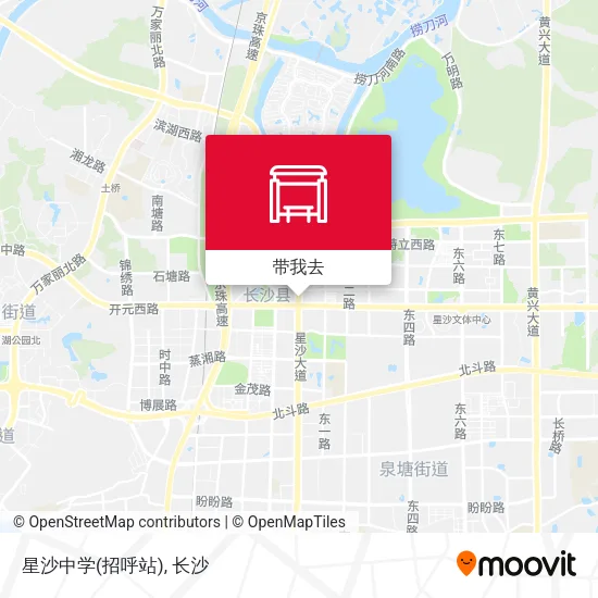 星沙中学(招呼站)地图