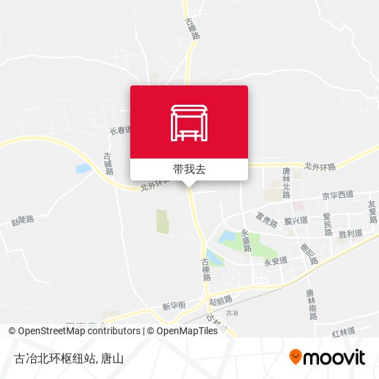 古冶北环枢纽站地图