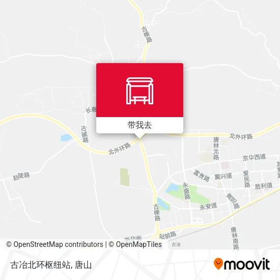 古冶北环枢纽站地图