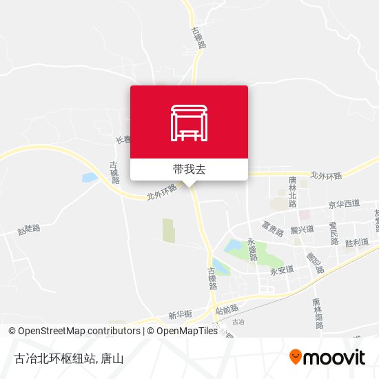 古冶北环枢纽站地图